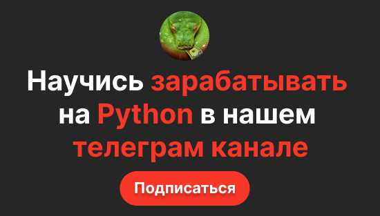 Шаг 5: Советы по оптимизации