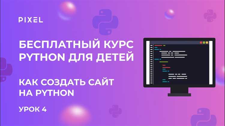 Установка и настройка необходимых библиотек для разработки