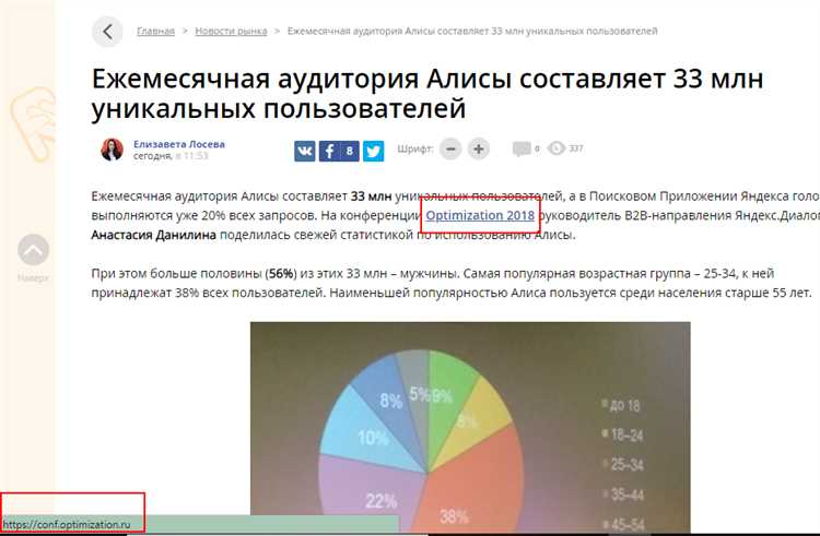 Как автоматизировать открытие ссылок с использованием cron или scheduler