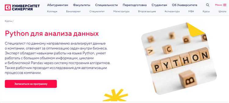 Как открыть таблицу из интернета в python