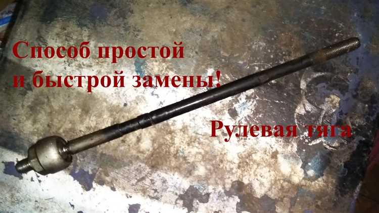Методы ослабления коррозии на резьбе реактивной тяги