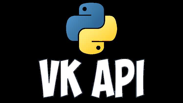 Получение токена доступа для работы с VK API