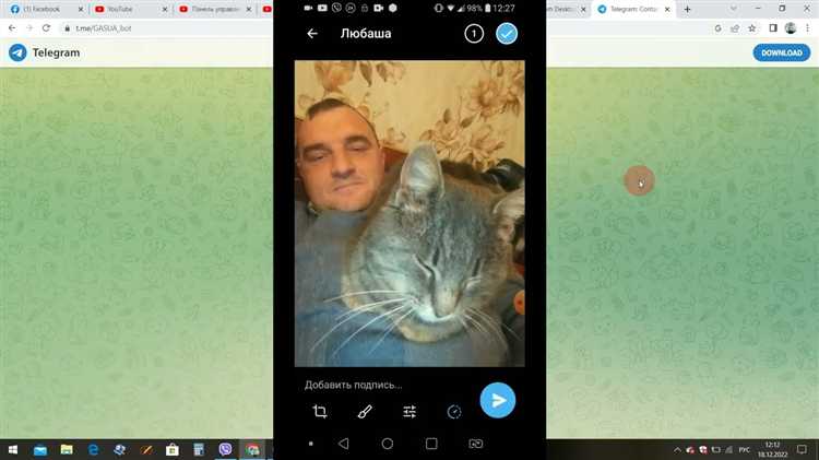 Передача изображения с локального диска