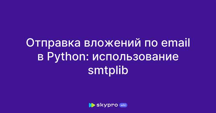 Отправка SMS с помощью API сервисов (например, Twilio)