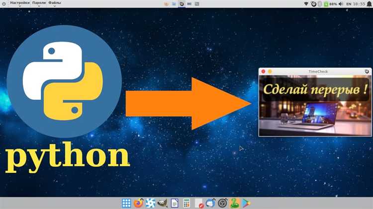 Как отправить сообщение python