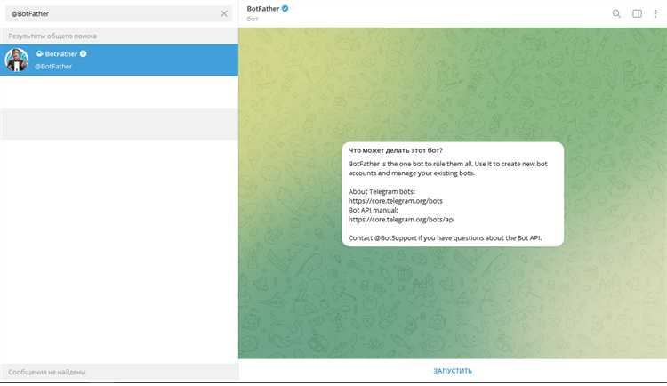 Ошибки при отправке таблиц и способы их устранения