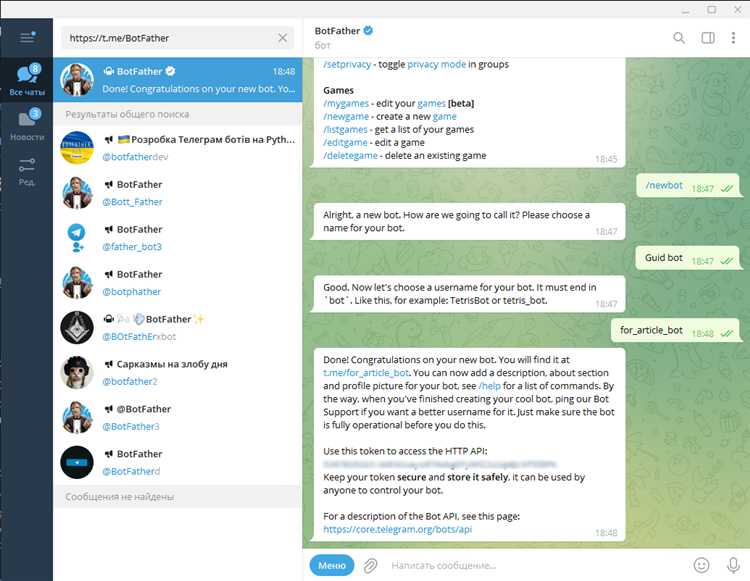 Как прикрепить таблицу к сообщению и отправить её пользователю