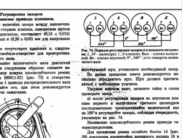 Особенности регулировки кулисы на КамАЗах разных моделей