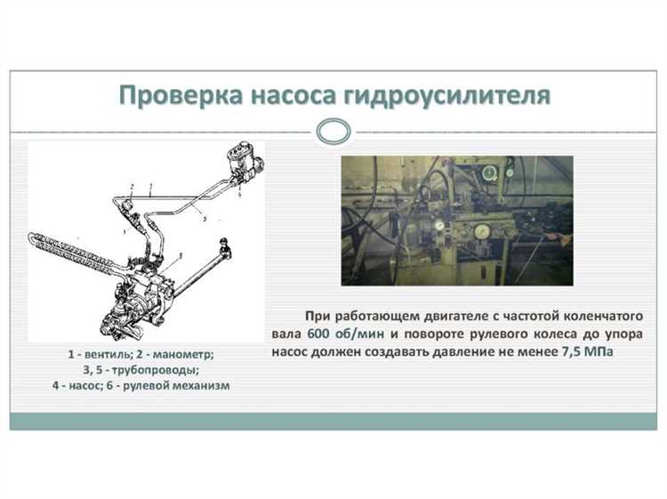 Осмотр и диагностика состояния гидромуфты