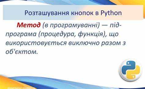 Как создать слушатель клавиш с использованием pynput