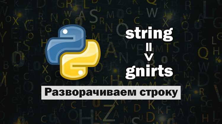 Установка библиотеки pynput для перехвата нажатий клавиш