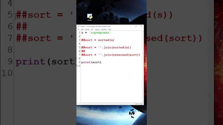 Как отсортировать список по убыванию с помощью sort() и sorted()