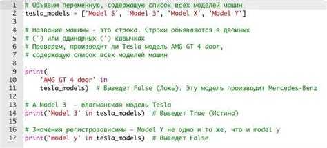 4. Отличия undefinedsorted()</code> и <code>sort()</code>«></p>
<ul>
<li><code>sorted()</code> возвращает новый отсортированный список, оставляя исходный список без изменений.</li>
<li><code>sort()</code> изменяет исходный список на месте и ничего не возвращает.</li>
</ul>
<h3>5. Сортировка с учётом регистра</h3>
<p><img decoding=