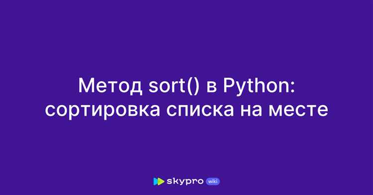 Особенности сортировки set с элементами разных типов