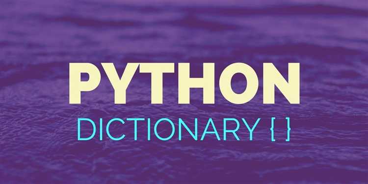 Как отсортировать словарь по значению python