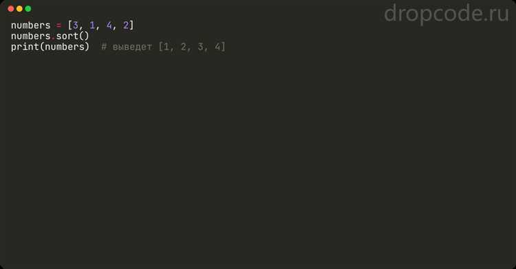 Пользовательские функции сортировки