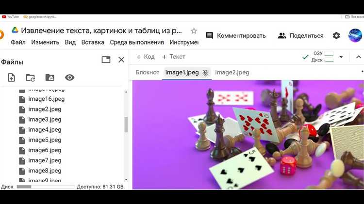 Установка и настройка необходимых библиотек для парсинга PDF