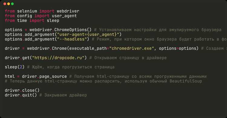 Извлечение нужной информации: фильтрация и обработка данных