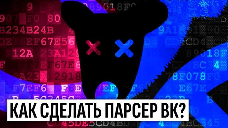 Сохранение данных в формате JSON или CSV