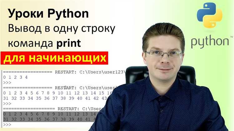 Примеры использования параметра undefinedend</code>:»></p>
<ul>
<li><code>print(