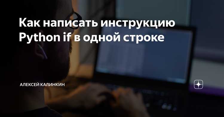Применение параметра end в функции print