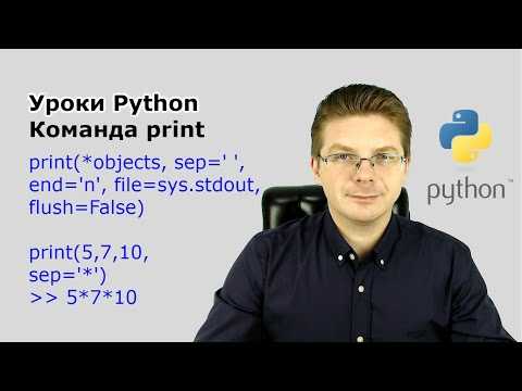 Как печатать в файл python