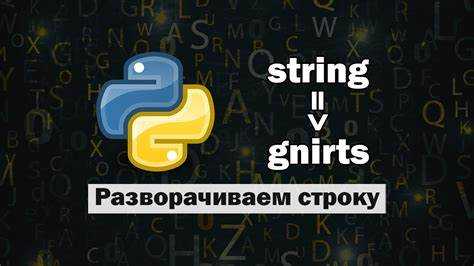Как перебрать все значения в словаре python