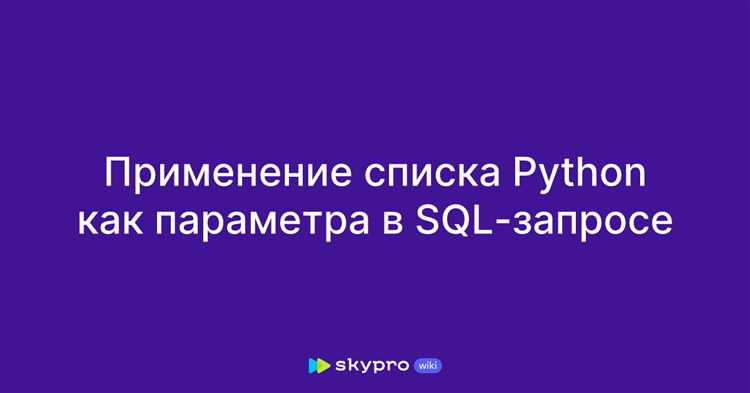 Обработка куки в асинхронных запросах с aiohttp