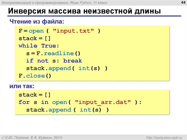 Проверка типов и структуры данных на стороне Python