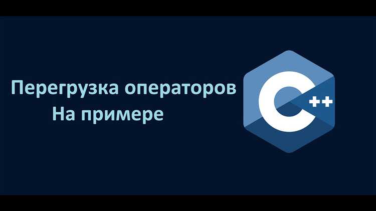 Создание собственного оператора для кастомных математических операций