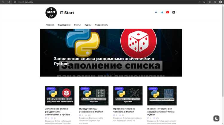 Обработка ошибок при переходе по ссылке в Python