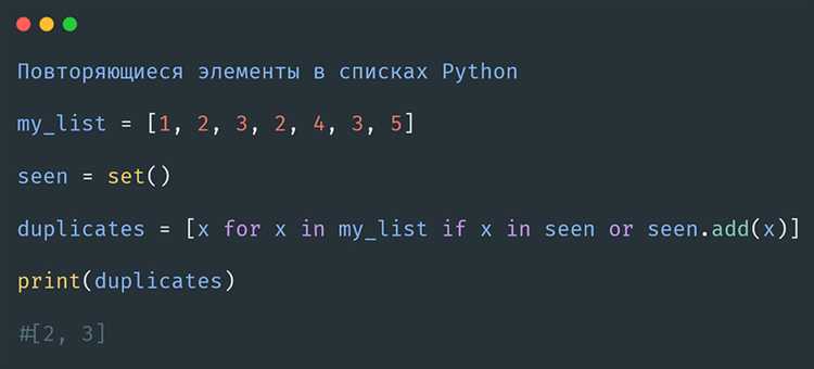 Как перемещать элементы в списке python