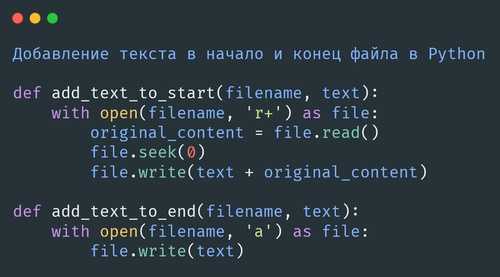 Перемещение файлов между разными дисками с помощью Python