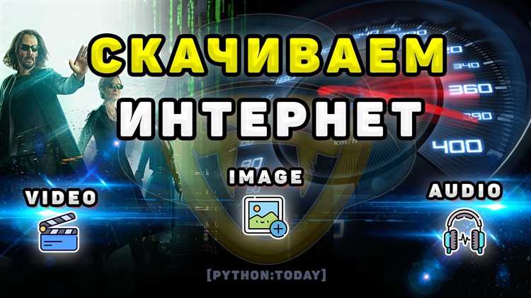 Как использовать shutil для перемещения файлов между папками