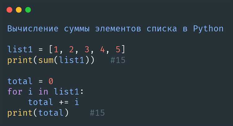 Использование цикла для перемножения элементов списка