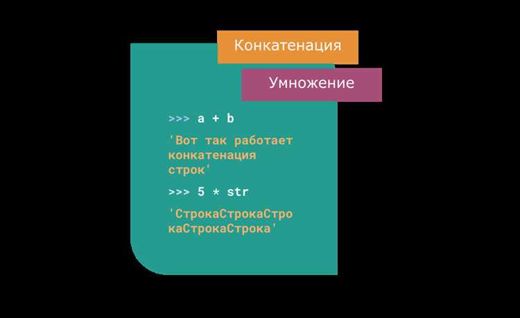 Автоматическое разбиение строки при помощи символа '+'