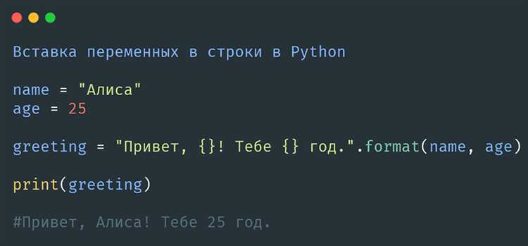Как избежать лишних переносов строки при печати чисел