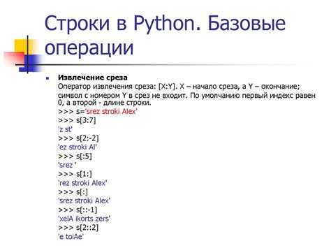 Перенос строки через форматирование с использованием f-строк