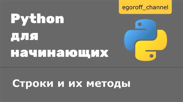 Заключение