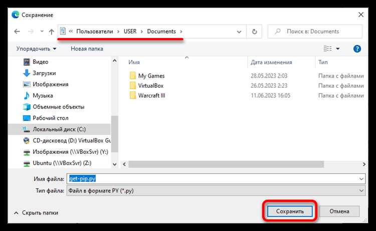 Как проверить успешность переустановки pip