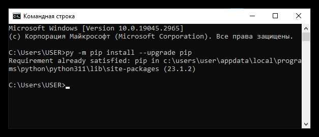 Как переустановить pip python