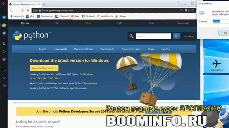 Проверка успешной установки Python через командную строку