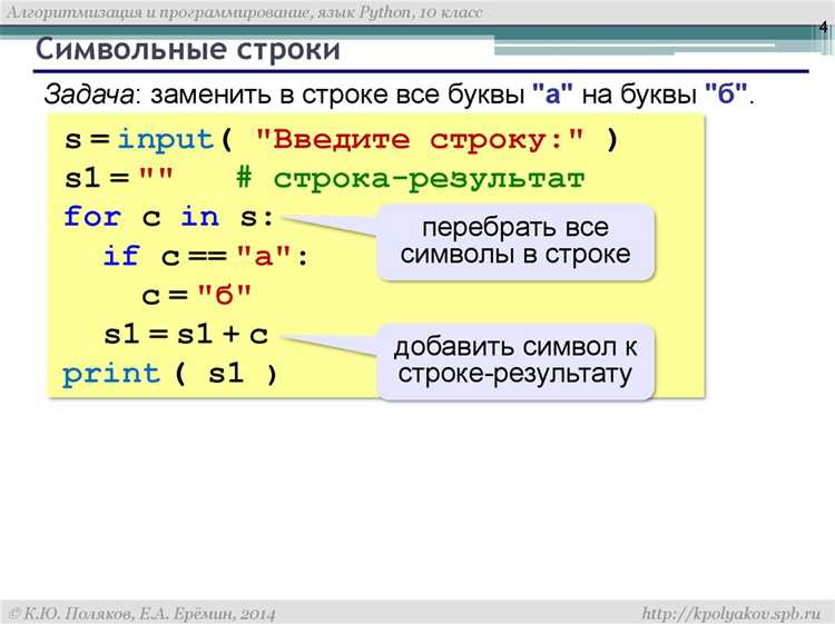 Как перевернуть число в python