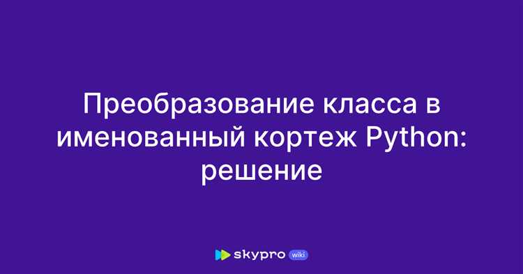 Применение метода join() для переворота кортежа из строк