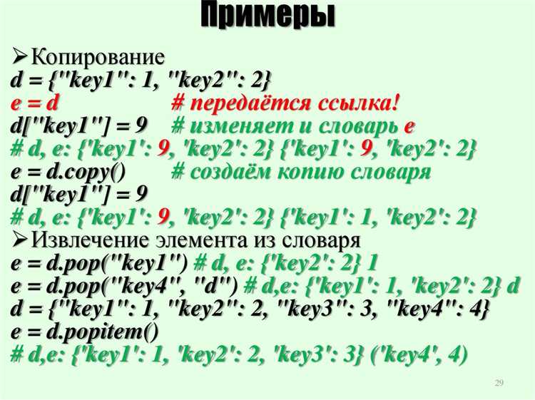 Переворачивание кортежа с помощью функции reversed()