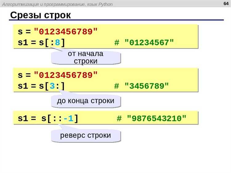 Переворота строки через рекурсию в Python