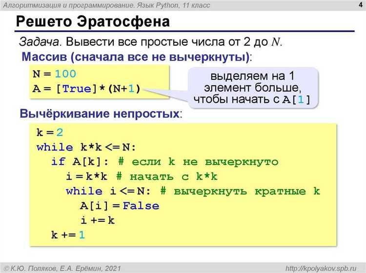 Использование библиотеки numpy для переворота строки
