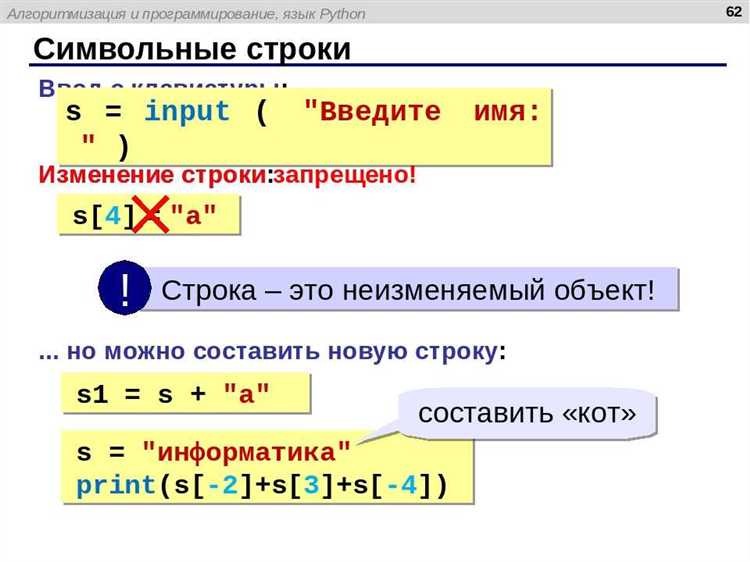 Переворот строки с учётом кодировки символов