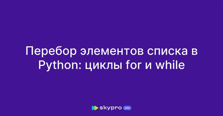 Использование list comprehension для преобразования типов в списке