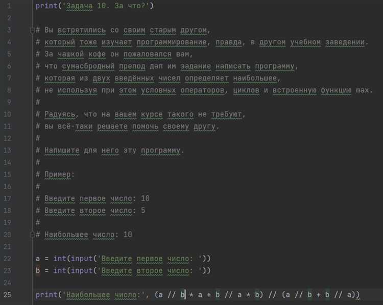 Как перевести элементы списка в числа python